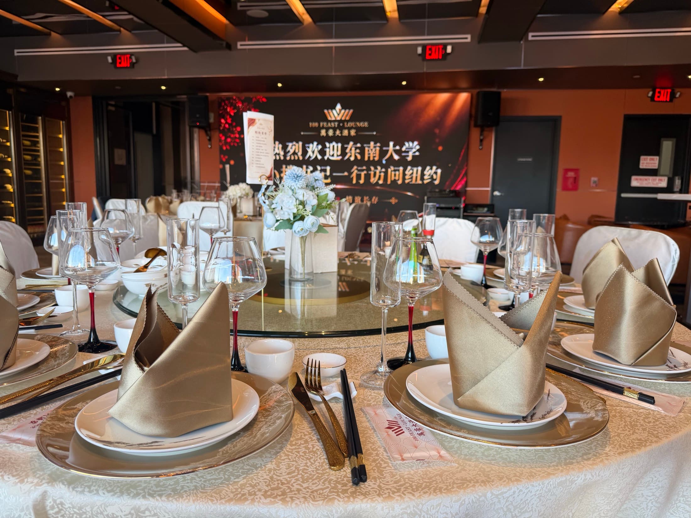Banquet round table before the welcome screen